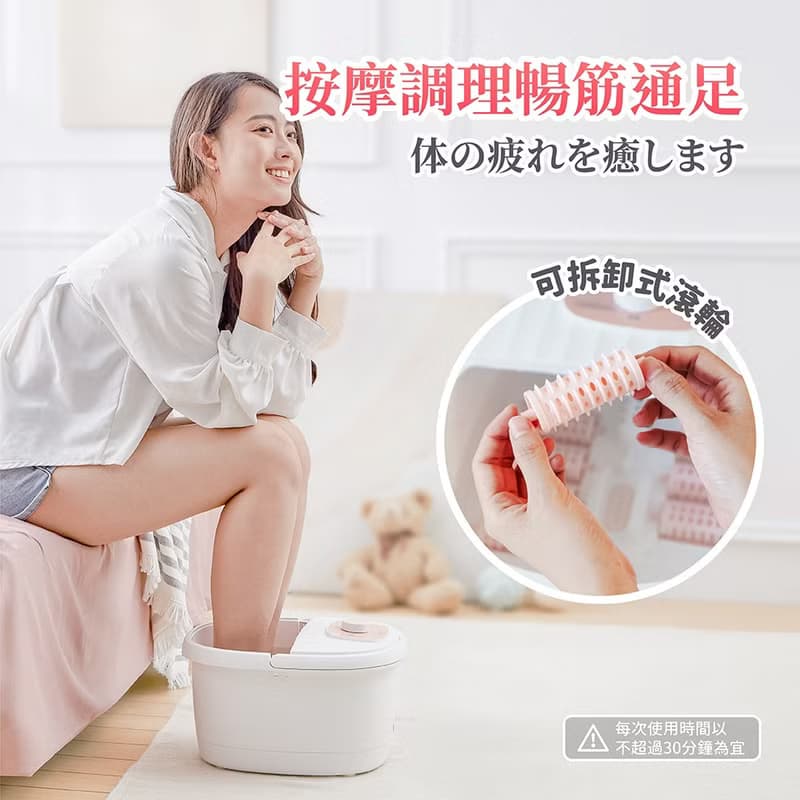 【ikiiki伊崎】恆溫加熱足浴機