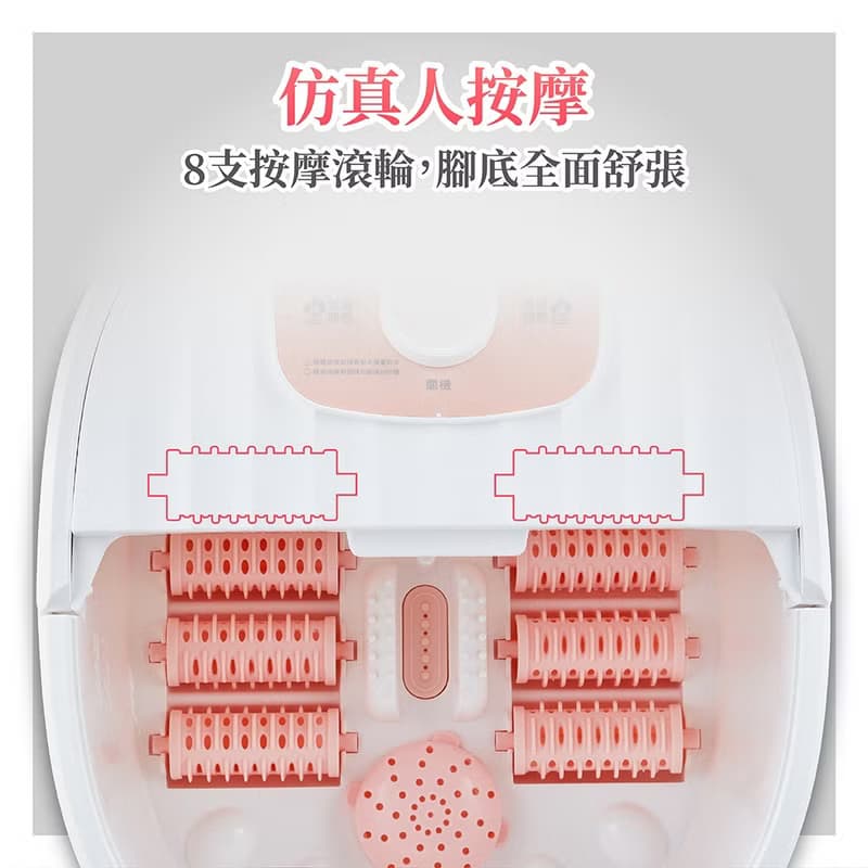 【ikiiki伊崎】恆溫加熱足浴機