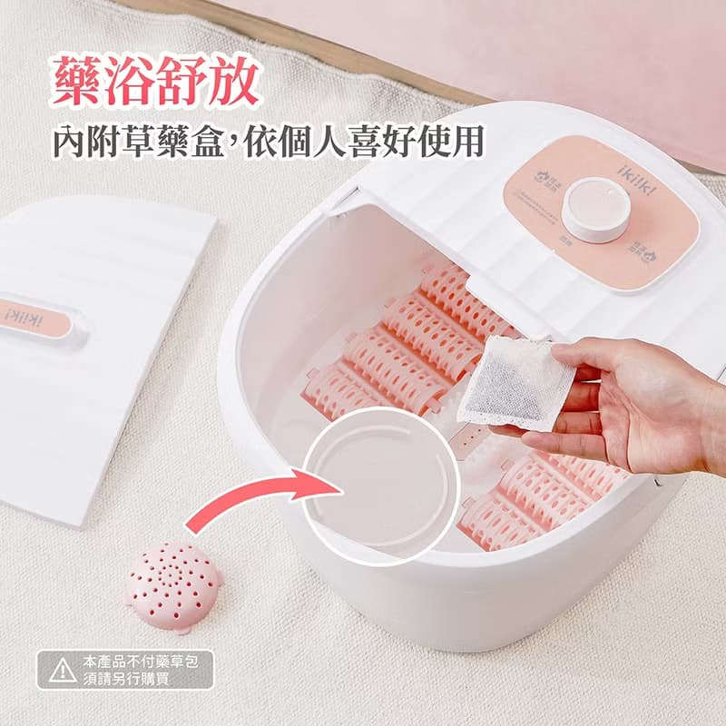 【ikiiki伊崎】恆溫加熱足浴機