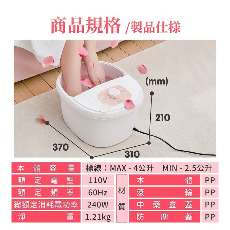 【ikiiki伊崎】恆溫加熱足浴機