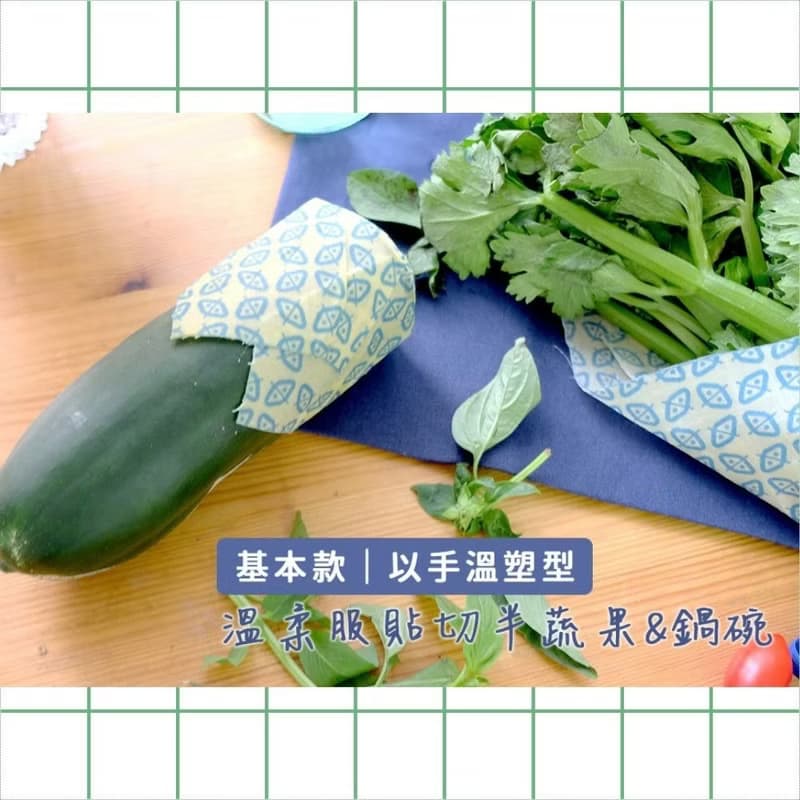 【仁舟淨塑】蜂蠟布基本款(多尺寸顏色任選) 經典Logo款