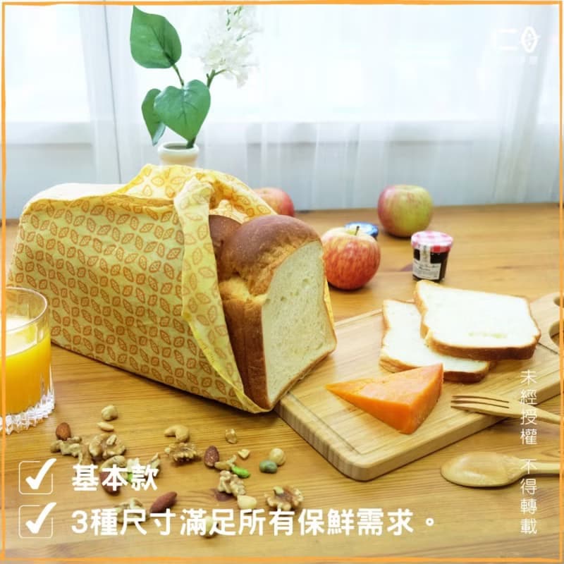 【仁舟淨塑】蜂蠟布基本款(多尺寸顏色任選) 經典Logo款