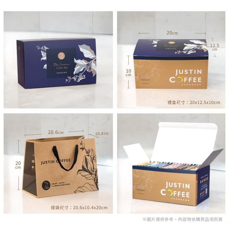 濾泡咖啡禮盒│二十個莊園綜合(10gx20包/組附提袋)含藝妓/阿里山