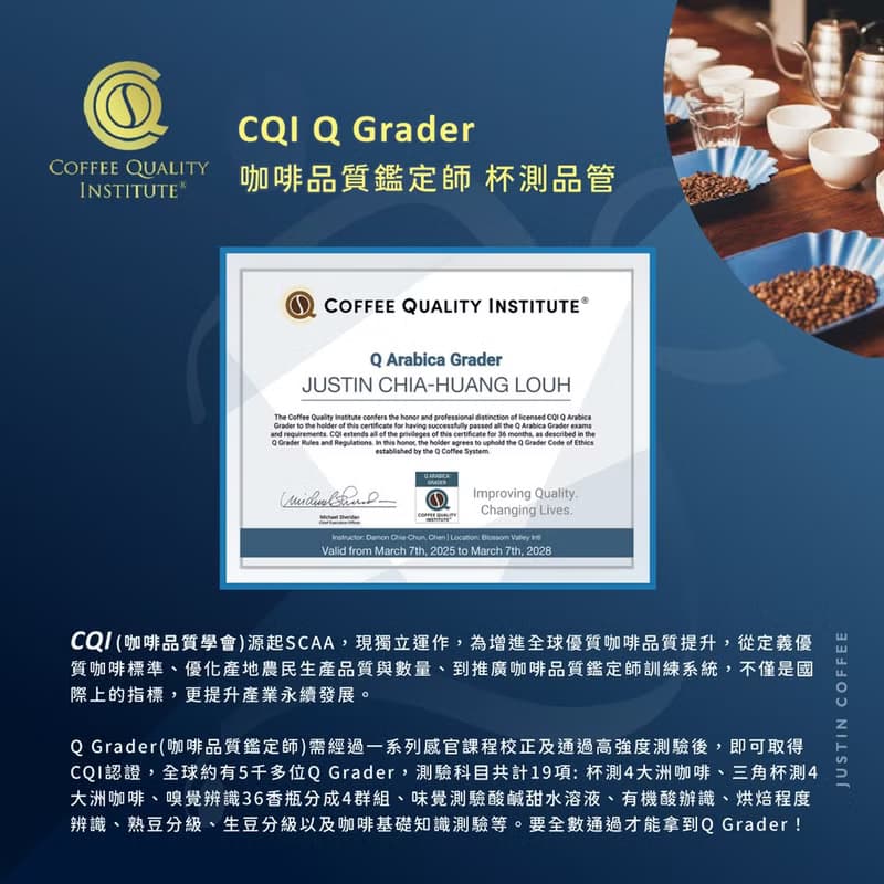 濾泡咖啡禮盒│二十個莊園綜合(10gx20包/組附提袋)含藝妓/阿里山