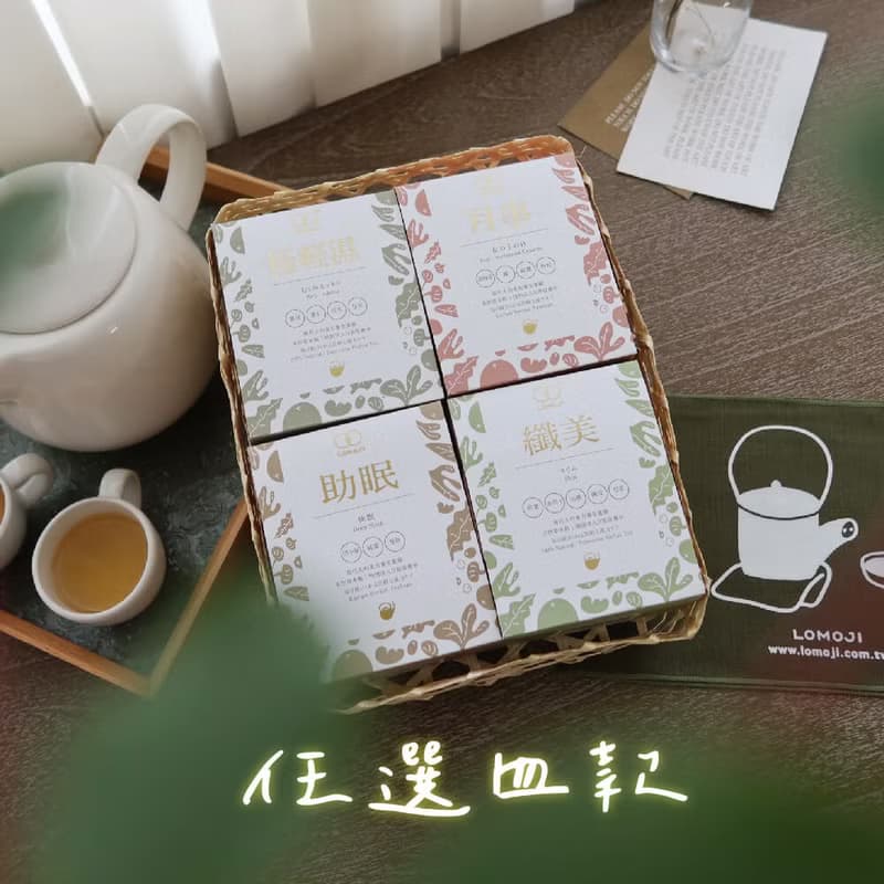 送禮推薦 | 趣味茶壺【無咖啡因漢方養生茶40入】環保竹編贈提袋