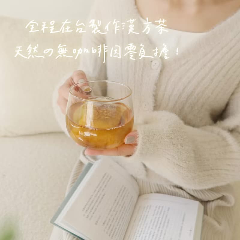 送禮推薦 | 趣味茶壺【無咖啡因漢方養生茶40入】環保竹編贈提袋
