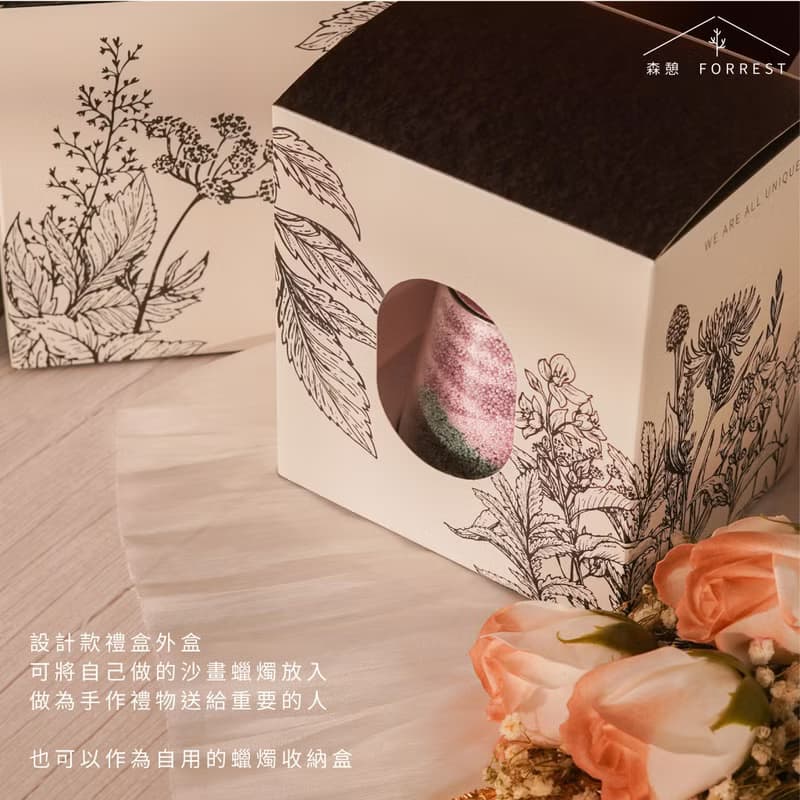 【自然風景沙畫蠟燭】手作香氛蠟燭DIY材料包 香氛禮物