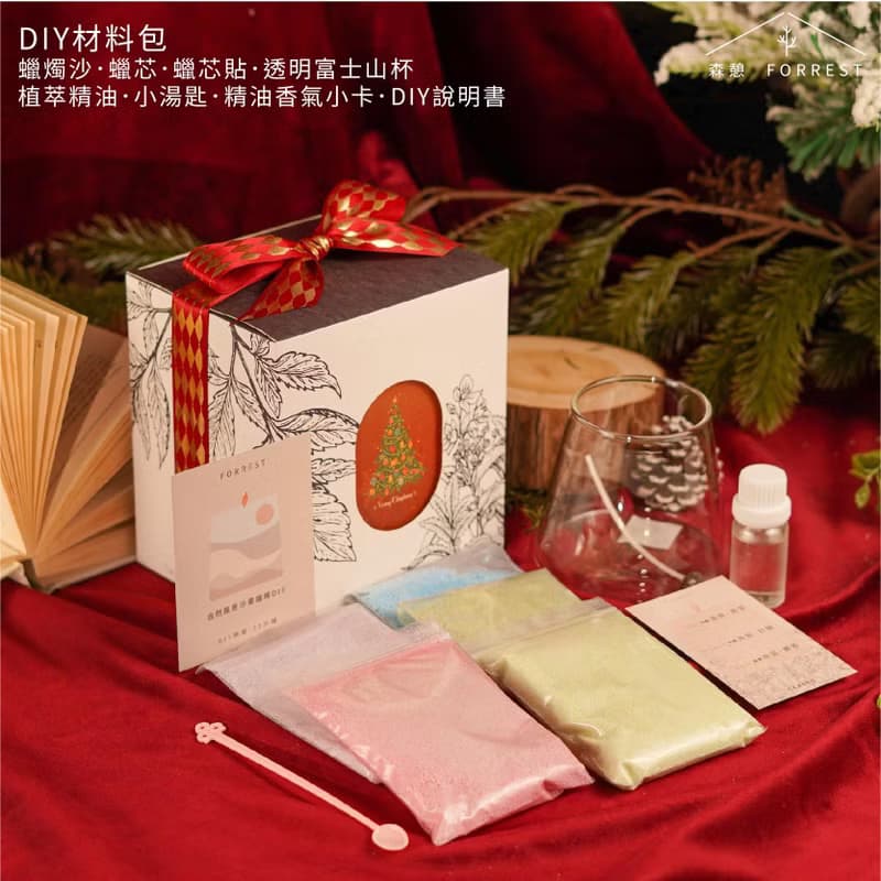 【自然風景沙畫蠟燭】手作香氛蠟燭DIY材料包 香氛禮物