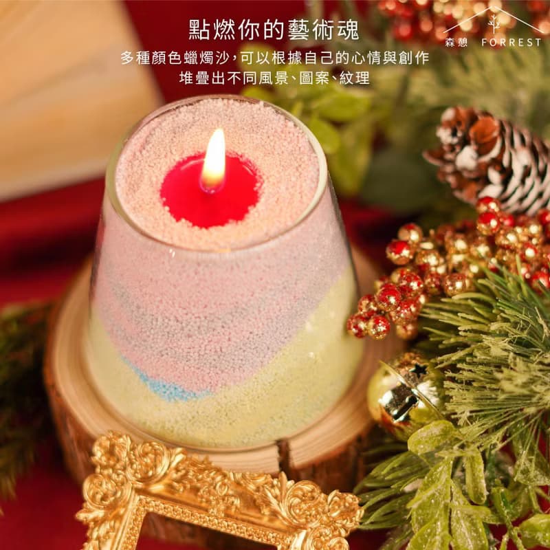 【自然風景沙畫蠟燭】手作香氛蠟燭DIY材料包 香氛禮物