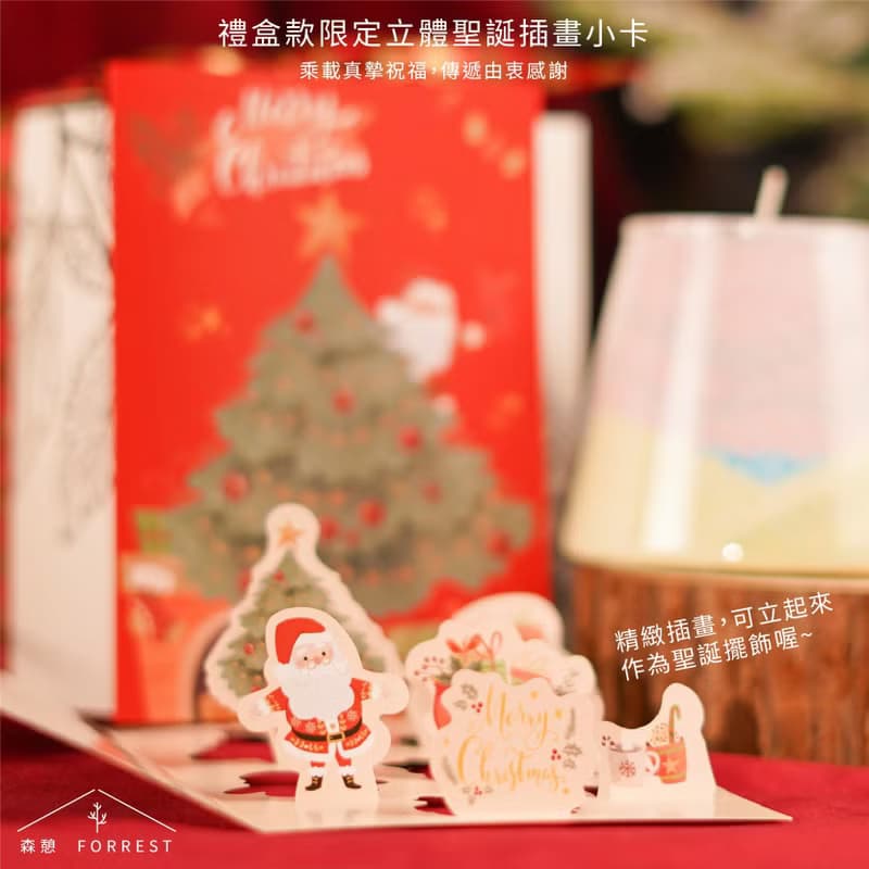 【自然風景沙畫蠟燭】手作香氛蠟燭DIY材料包 香氛禮物