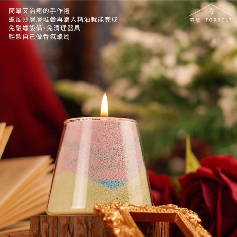 【自然風景沙畫蠟燭】手作香氛蠟燭DIY材料包 香氛禮物