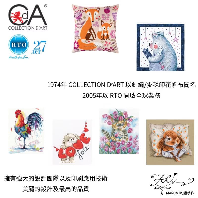 CU080 - RTO 十字繡材料包 - 莓果花束