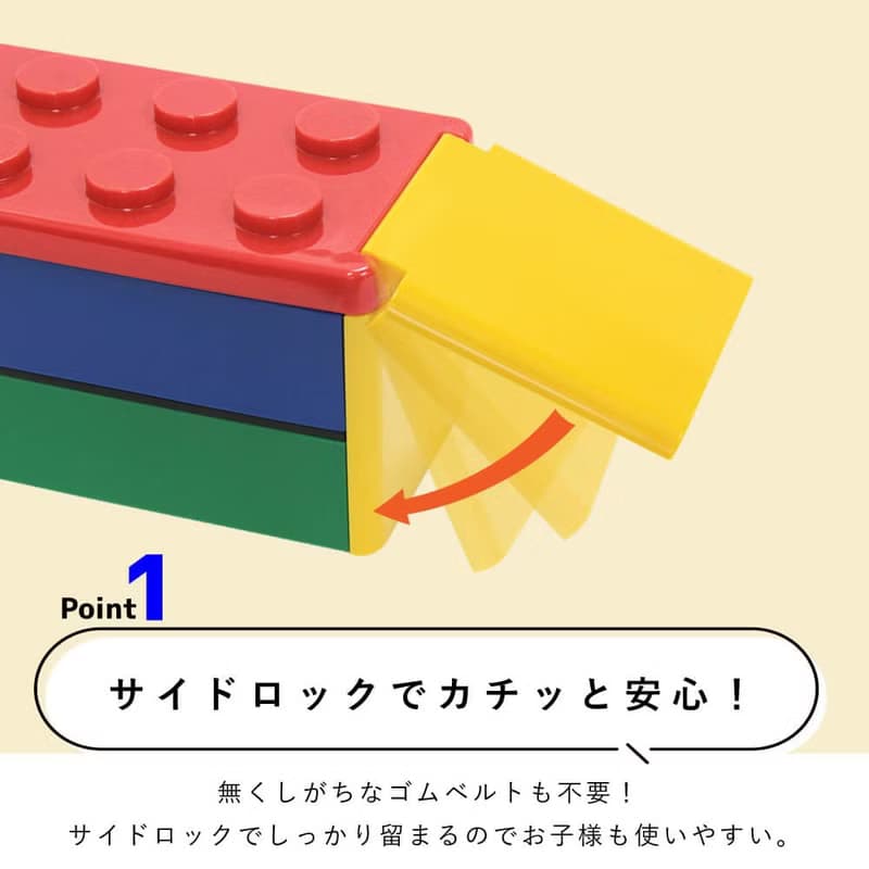 P:BLOCK 雙層 積木造型 便當盒 環保 便當 食物袋 野餐 日本製