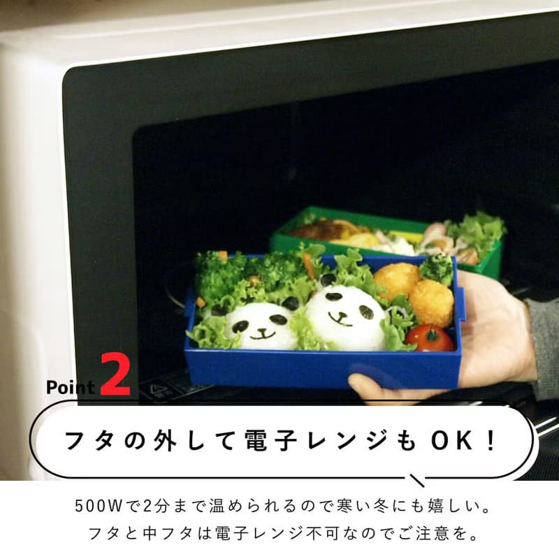 P:BLOCK 雙層 積木造型 便當盒 環保 便當 食物袋 野餐 日本製