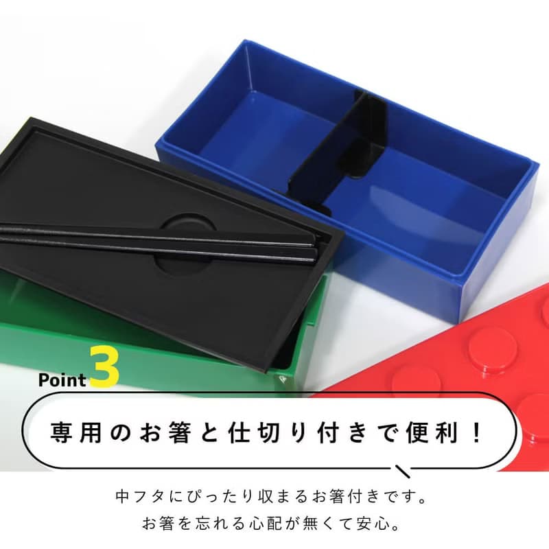 P:BLOCK 雙層 積木造型 便當盒 環保 便當 食物袋 野餐 日本製