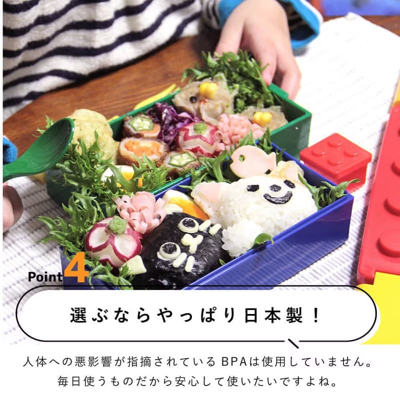 P:BLOCK 雙層 積木造型 便當盒 環保 便當 食物袋 野餐 日本製