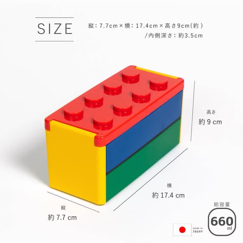 P:BLOCK 雙層 積木造型 便當盒 環保 便當 食物袋 野餐 日本製