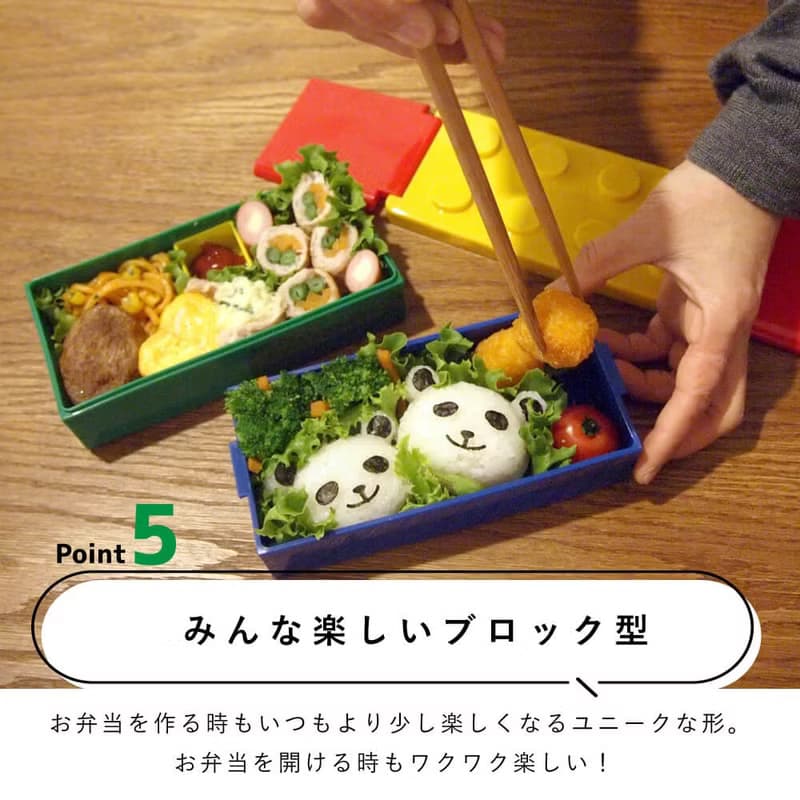 P:BLOCK 雙層 積木造型 便當盒 環保 便當 食物袋 野餐 日本製
