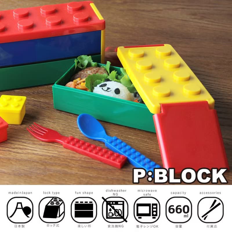 P:BLOCK 雙層 積木造型 便當盒 環保 便當 食物袋 野餐 日本製