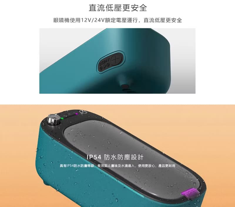 MercuryV1 UV殺菌超聲波清洗機 | 地瓜兔一家(一年保固)