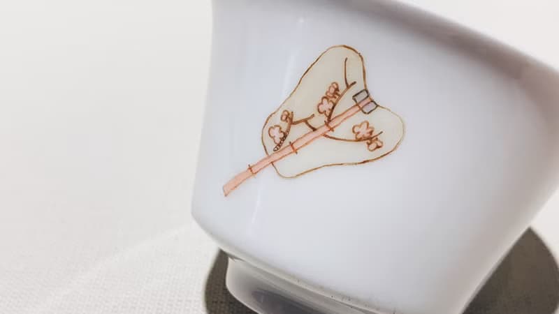 不言美器 釉中彩 奉杯