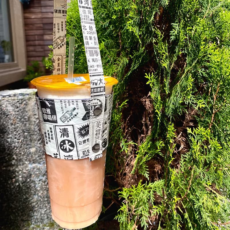 【紙感皺皺包】輕量泰維克 可水洗 旅行必備 飲料提袋-舊報紙風