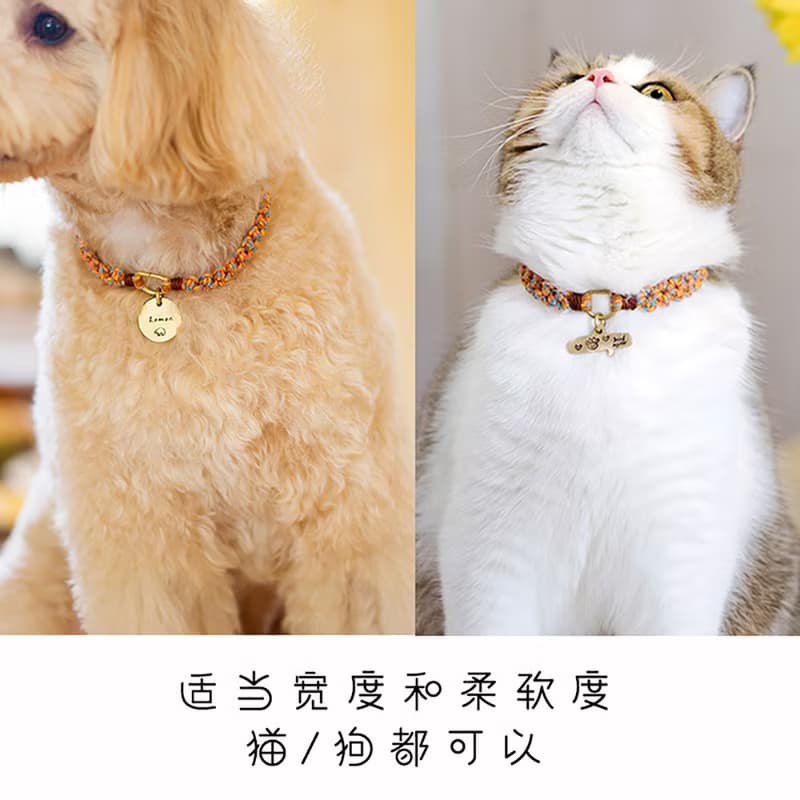 B—含刻字牌/ 宠物刻字防走丢手工项圈