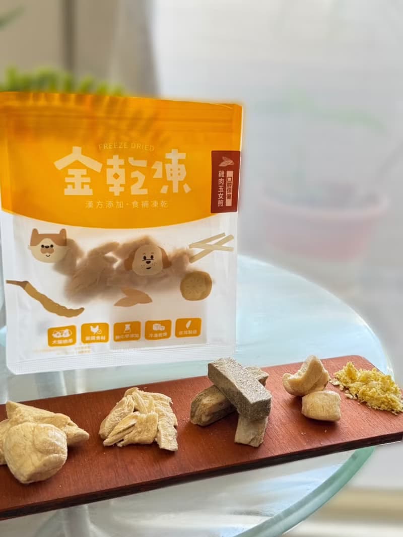 漢方保健凍乾-雞肉玉女煎