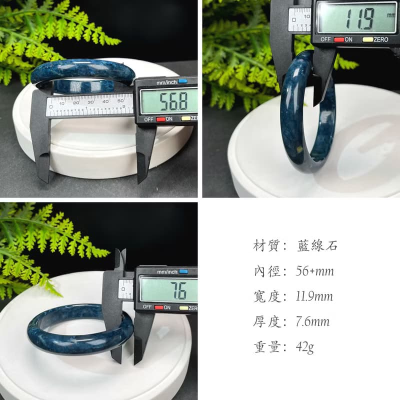 藍線石手鐲 56+MM 漸變深藍白 女式手環 解壓直覺溝通 清理負能量