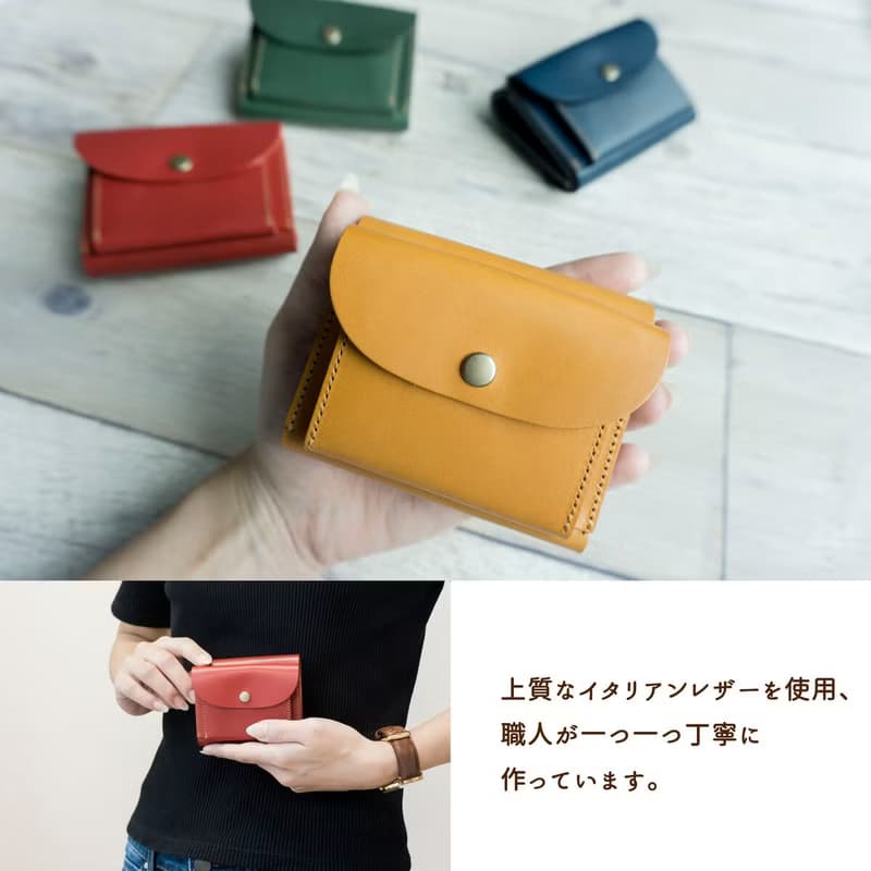コンパクト 財布 【ITALIAN-simple-】 本革 イタリアンレザー 財布 コンパクト HH10K