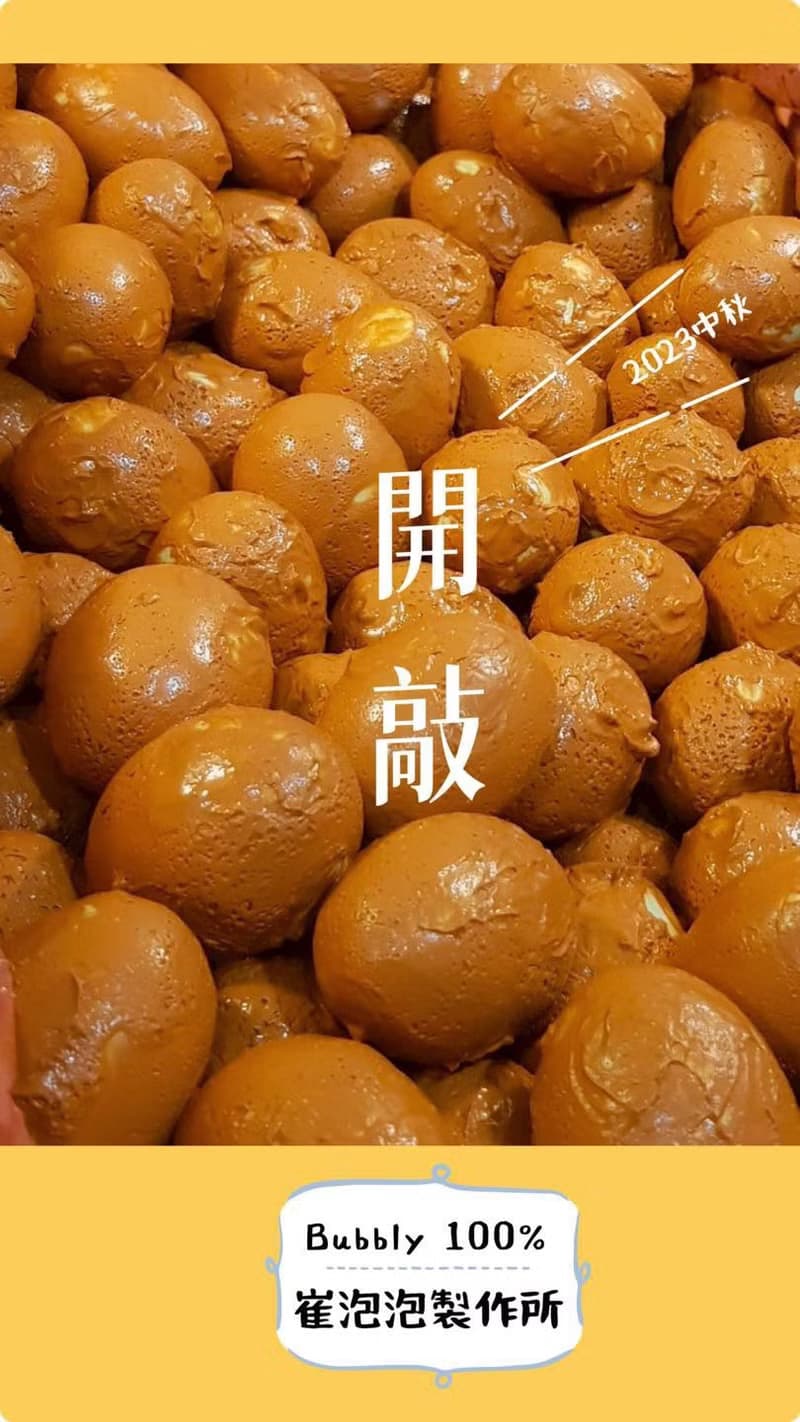 紅土鹹蛋黃~黃金蛋黃酥6入