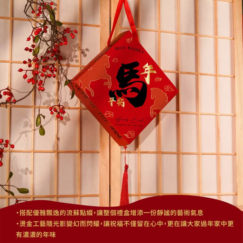 【滿額免費燙金 / 一件免運】馬年春聯禮盒 2026新年禮盒年節禮盒