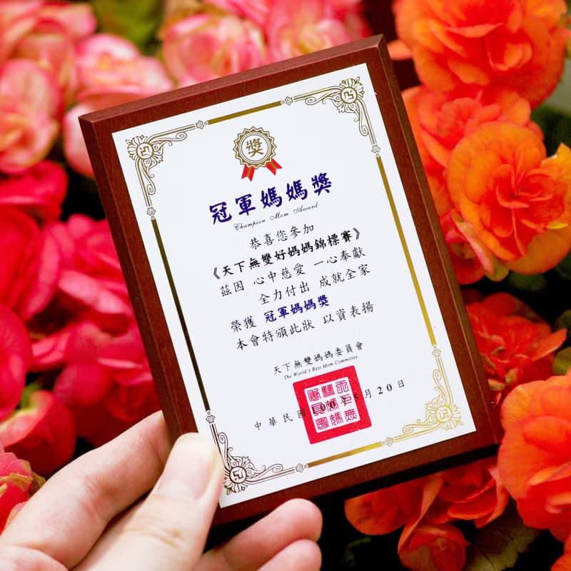 父親節 / 冠軍爸爸【Double Q】真心獎經典迷你獎狀 - 全18款