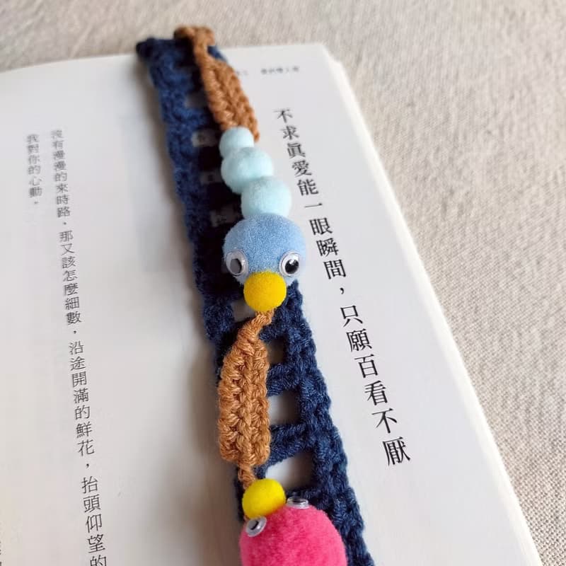 相見歡 搞怪書籤 質感書籤 編織書籤 創意書籤 情人節禮物 刻印章