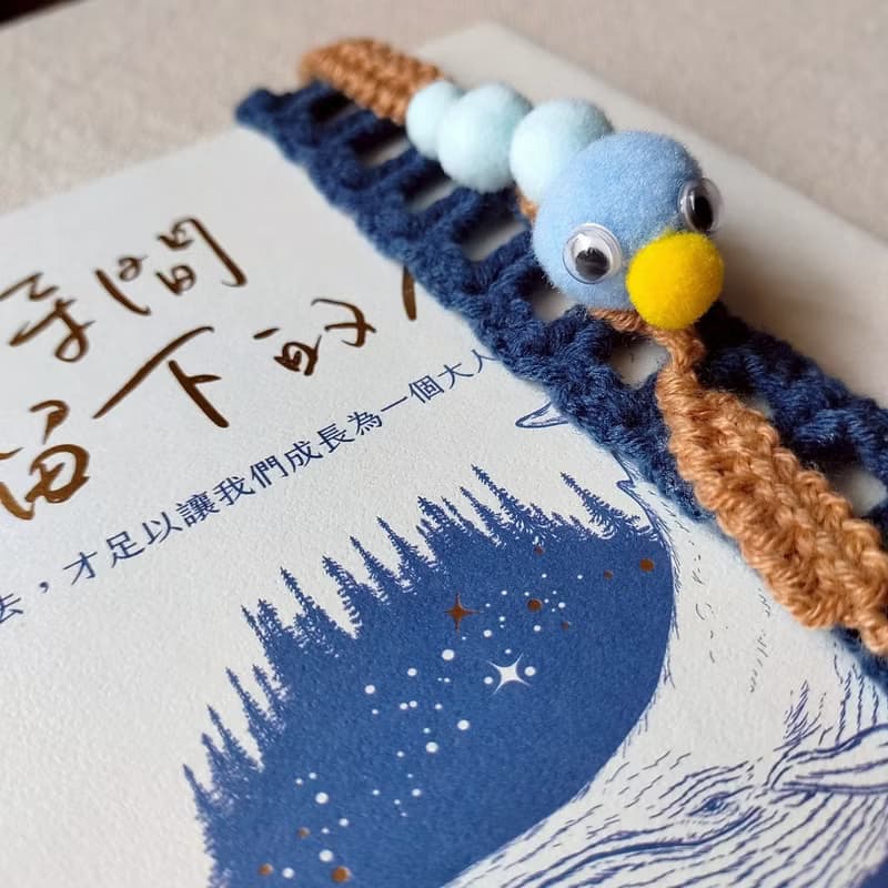 相見歡 搞怪書籤 質感書籤 編織書籤 創意書籤 情人節禮物 刻印章