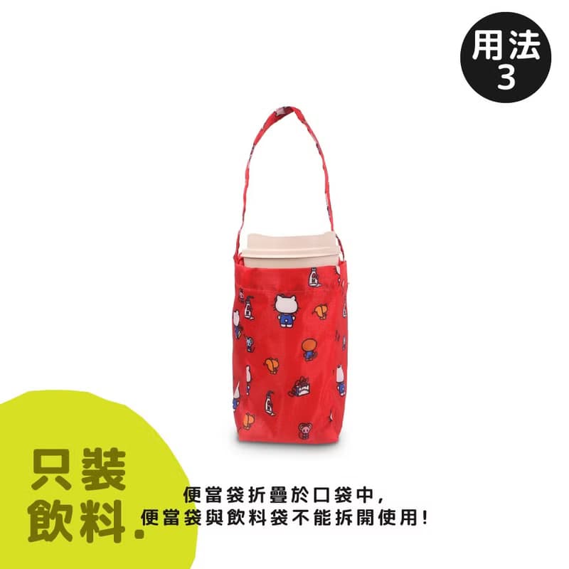 murmur餐餐袋|hello kitty 經典紅|3way小提袋推薦