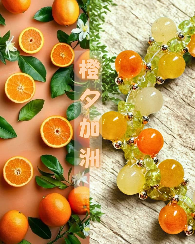 【橙夕加洲】金絲玉 橄欖晶 水晶手鏈 手鍊 訂製