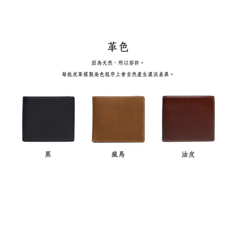 【禮盒】男仕質感真皮對折短夾 X588 瘋馬