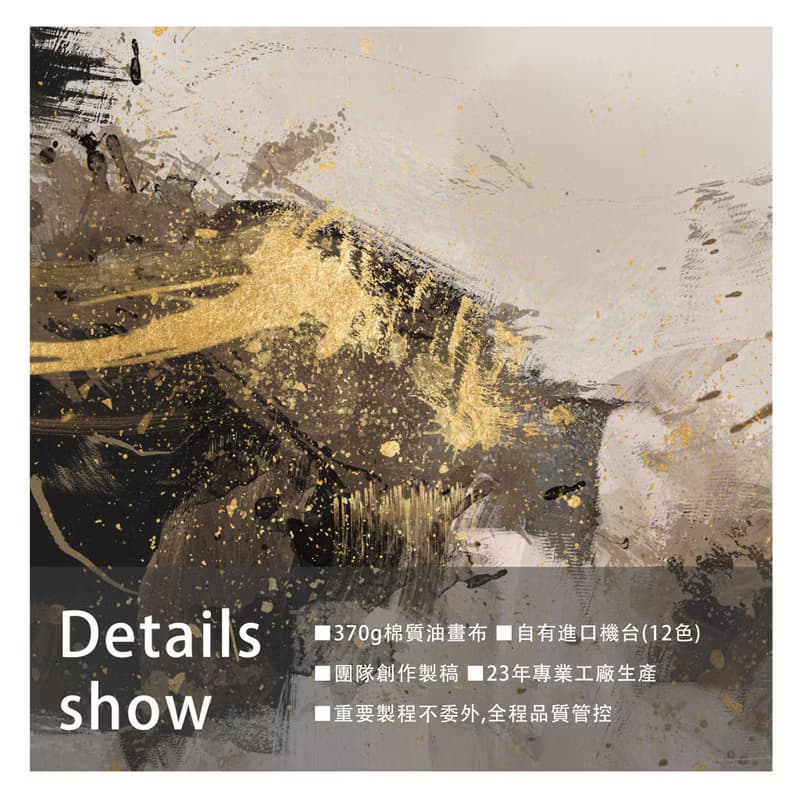 自然之舞 | A | 藝術微噴 | 掛畫