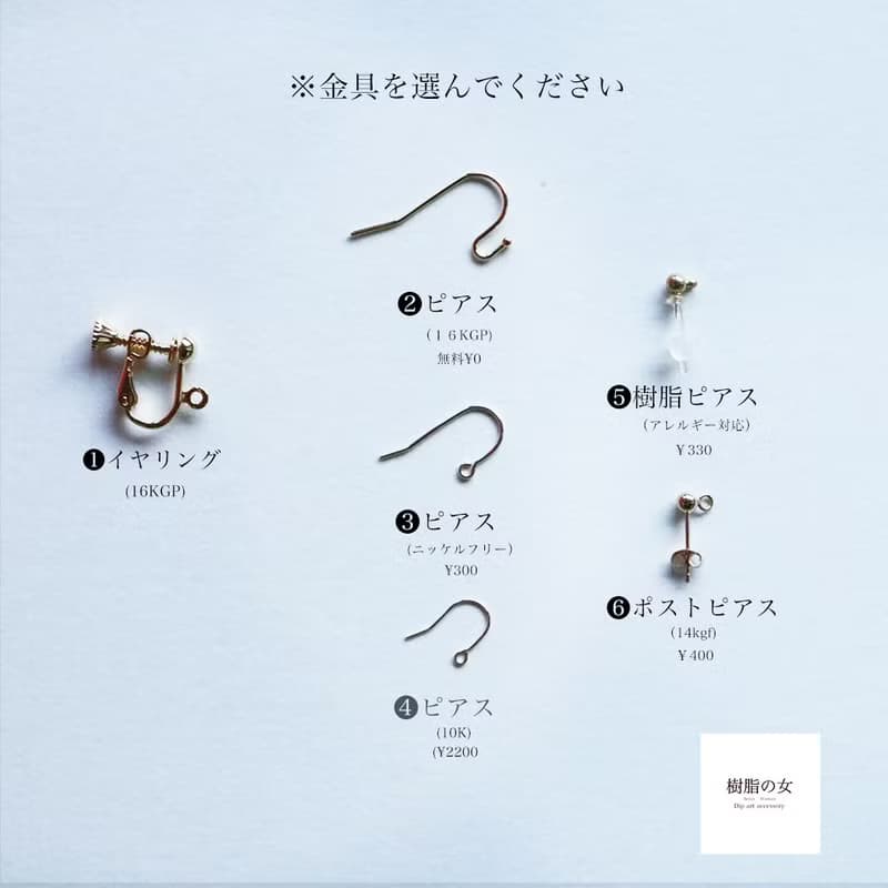 櫻花 垂墜耳環 / 耳夾 迷你款