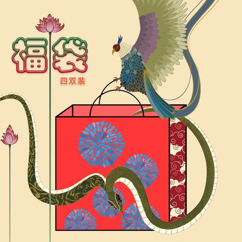 聖誕福袋4雙裝—中日風格混搭福袋