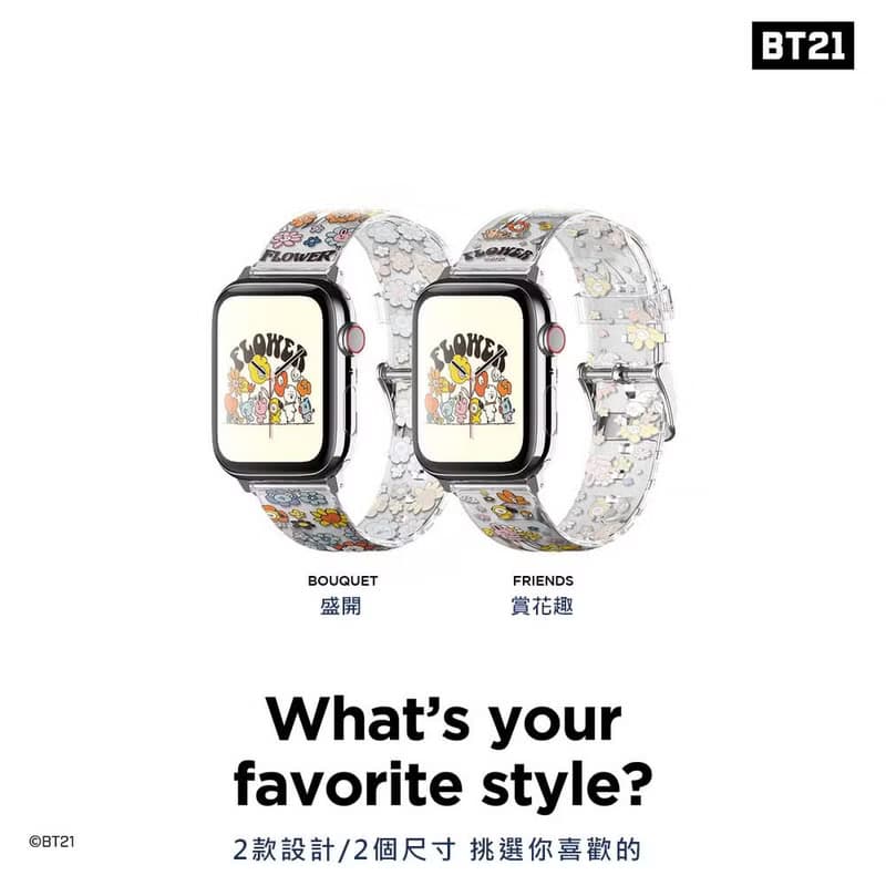 Apple Watch BT21小花系列透明錶帶 聯名限量 S9/8/7/6/5/4/SE