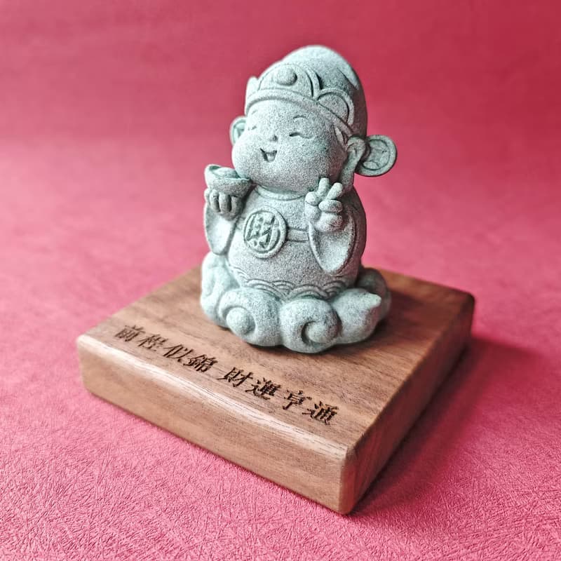 文財旺旺 父親節禮物 生日禮物 升職禮物 退休禮物 入厝禮物 招財