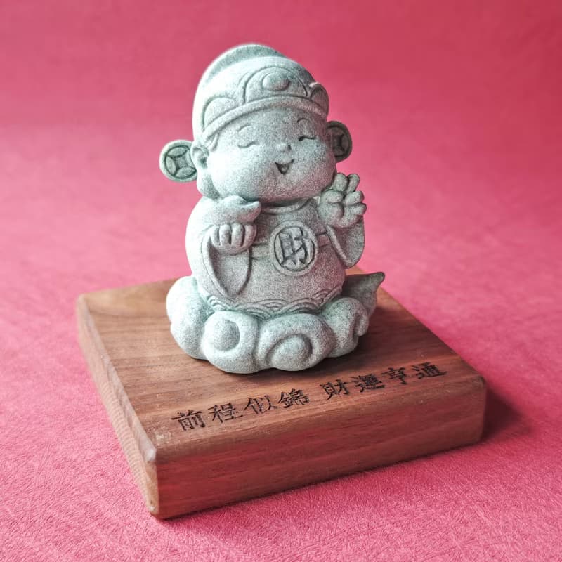 文財旺旺 父親節禮物 生日禮物 升職禮物 退休禮物 入厝禮物 招財