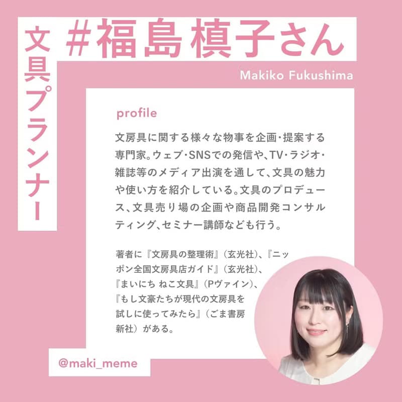 ねこカラーリフィル　ねこみみ罫線ノート　チョコミント