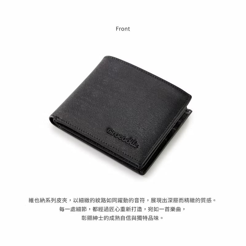 24H出貨 Crocodile 男生皮夾/短夾 9卡夾 中翻 情人節禮物推薦