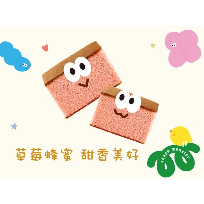 【一之鄉】小怪獸的派對禮盒(附提袋)