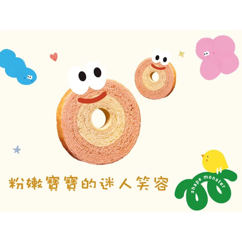 【一之鄉】小怪獸的派對禮盒(附提袋)