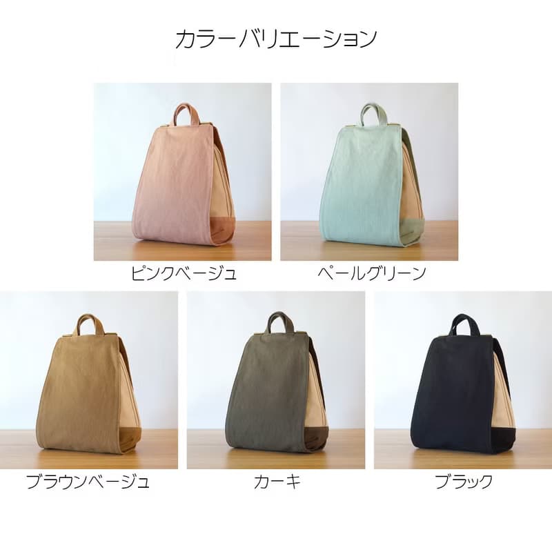 ワッフル / カーキ × アイボリー 【受注制作】 Trocco 帆布バッグ