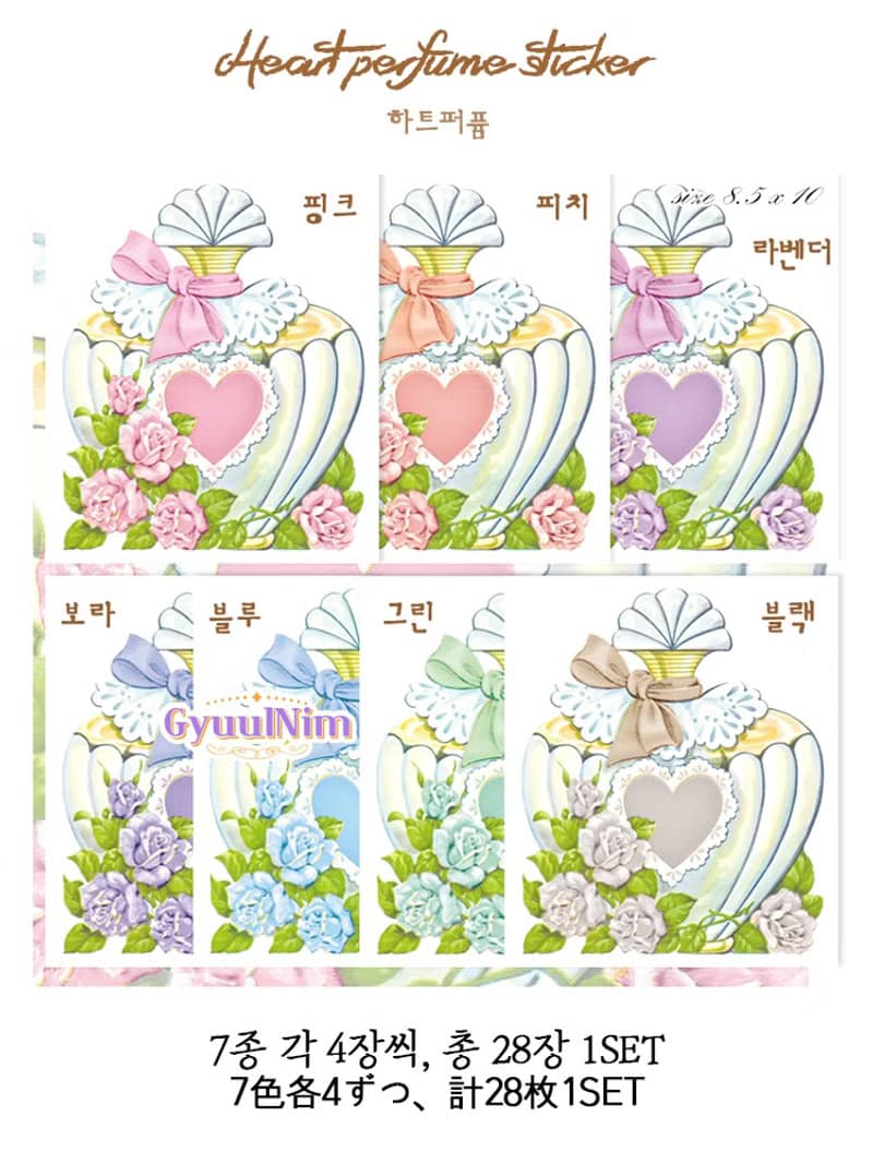 Heart perfume sticker
